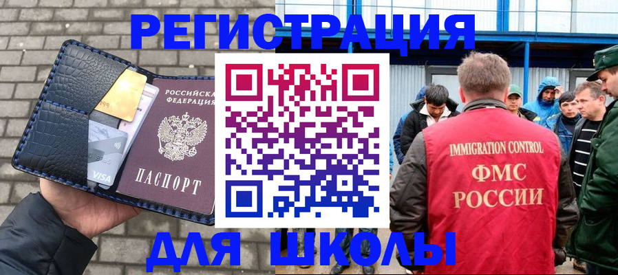 найти адрес прописки в Чкаловске