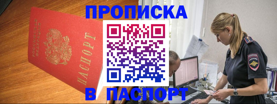 регистрация для дет. сада в Чкаловске