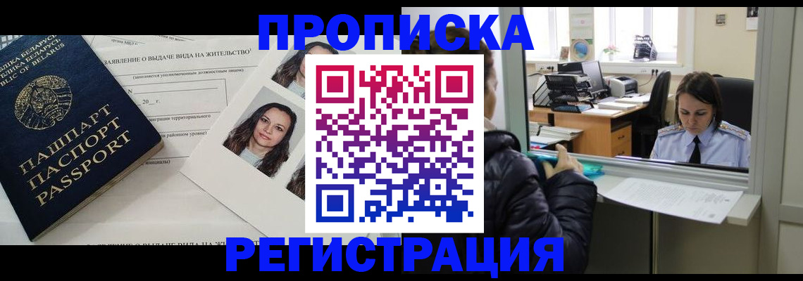 форма 3 в Чкаловске