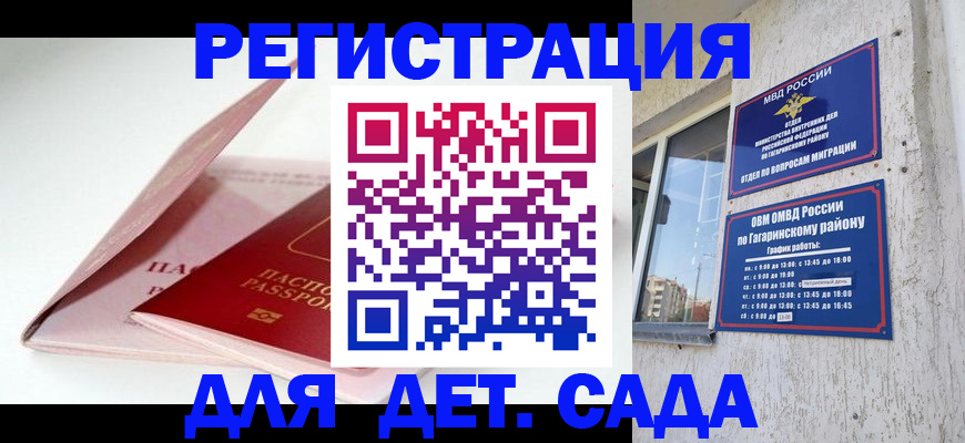 форма 3 в Чкаловске